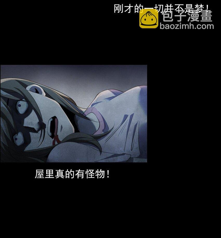 027 美女·恶鬼