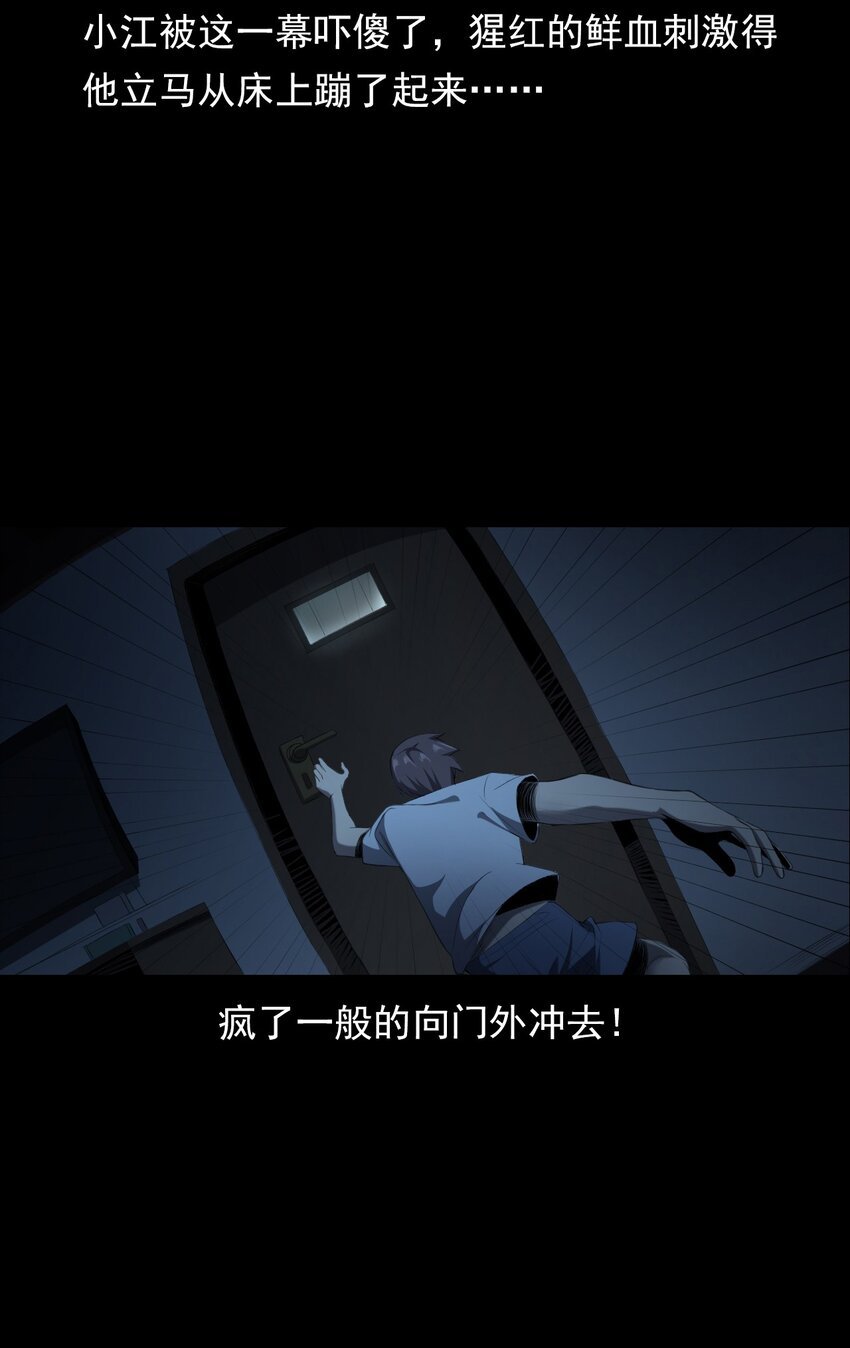 027 美女·恶鬼