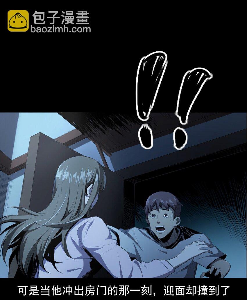 027 美女·恶鬼