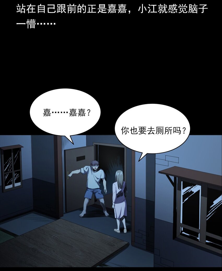 027 美女·恶鬼