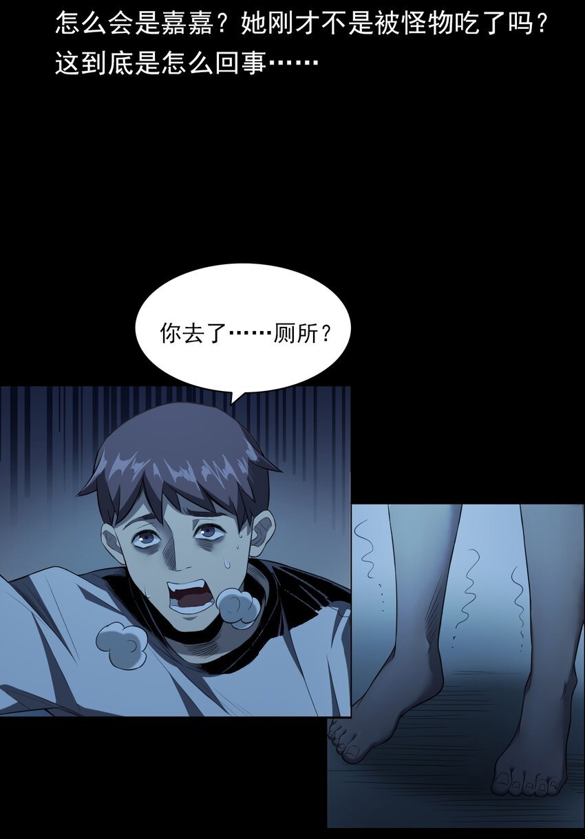 027 美女·恶鬼