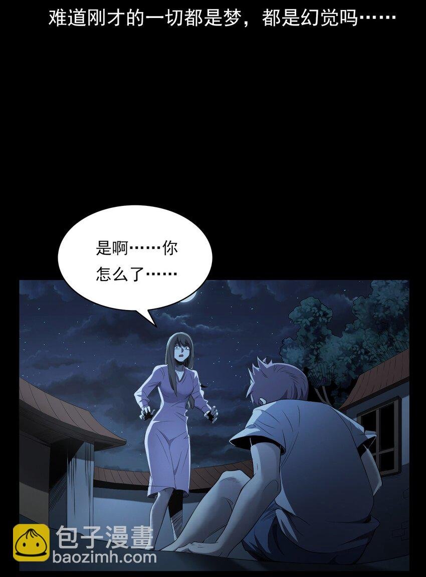 027 美女·恶鬼