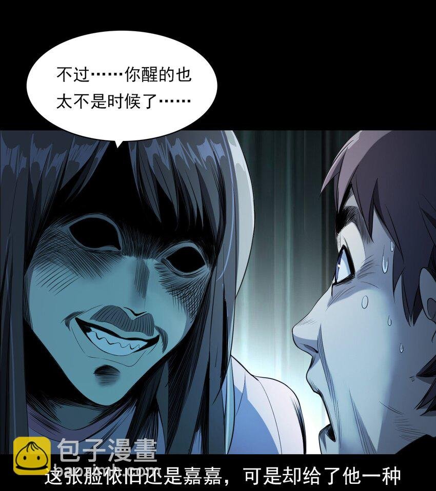027 美女·恶鬼