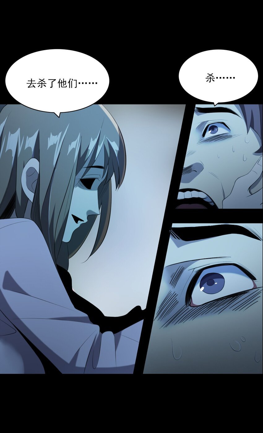 027 美女·恶鬼