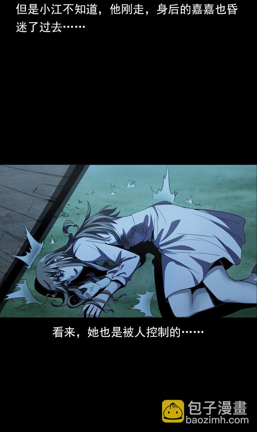 027 美女·恶鬼