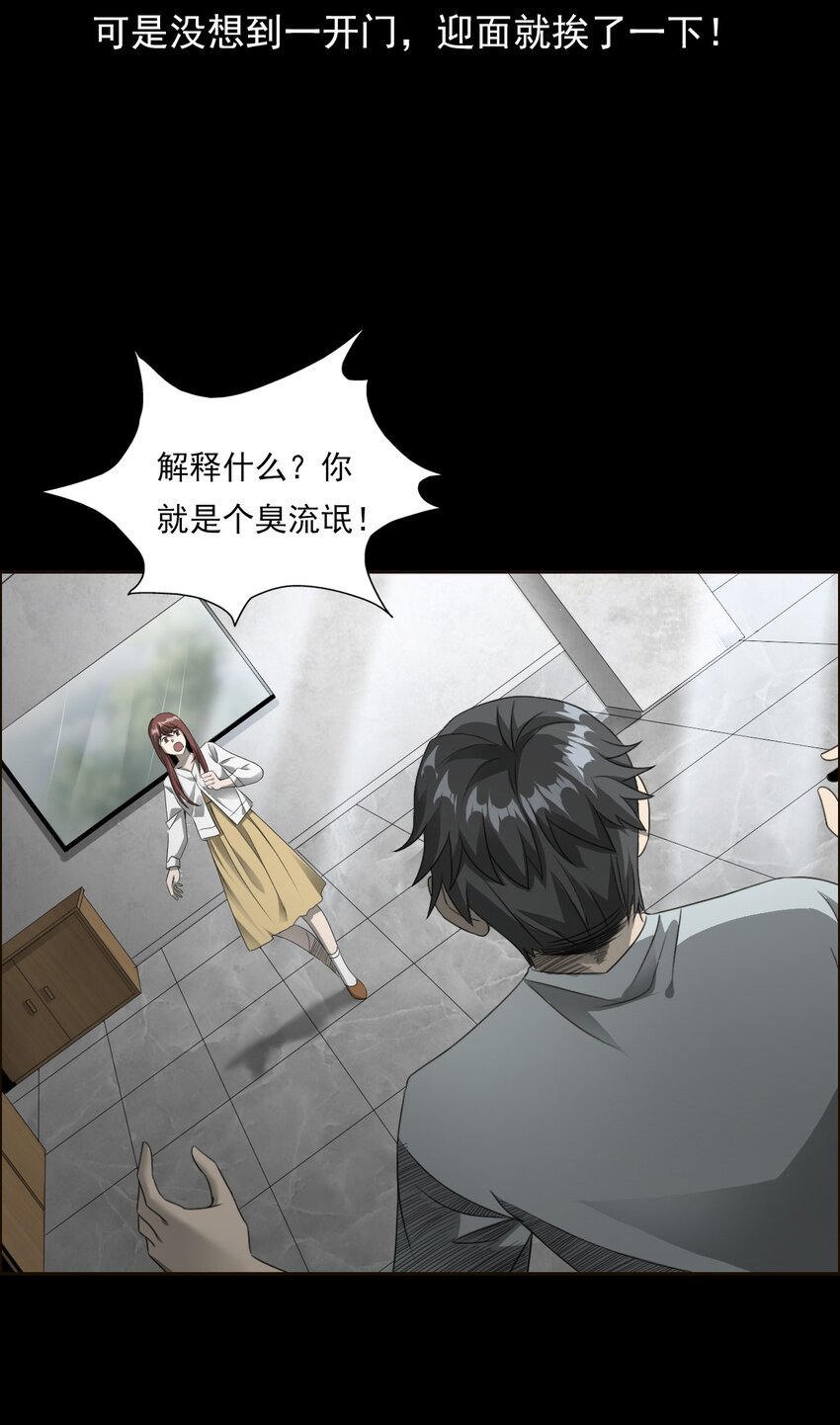 028 深山狐冢