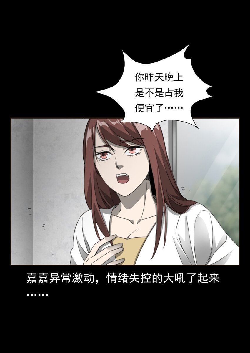 028 深山狐冢