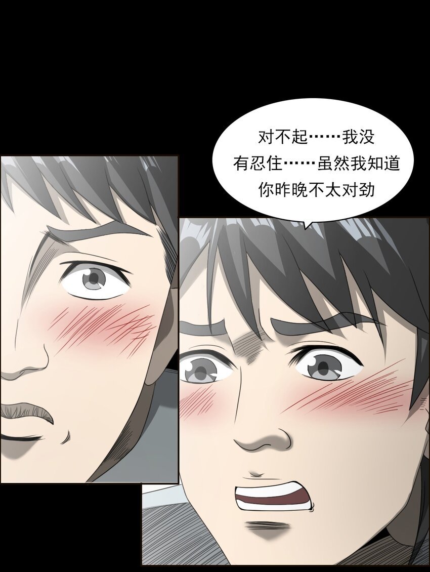 028 深山狐冢