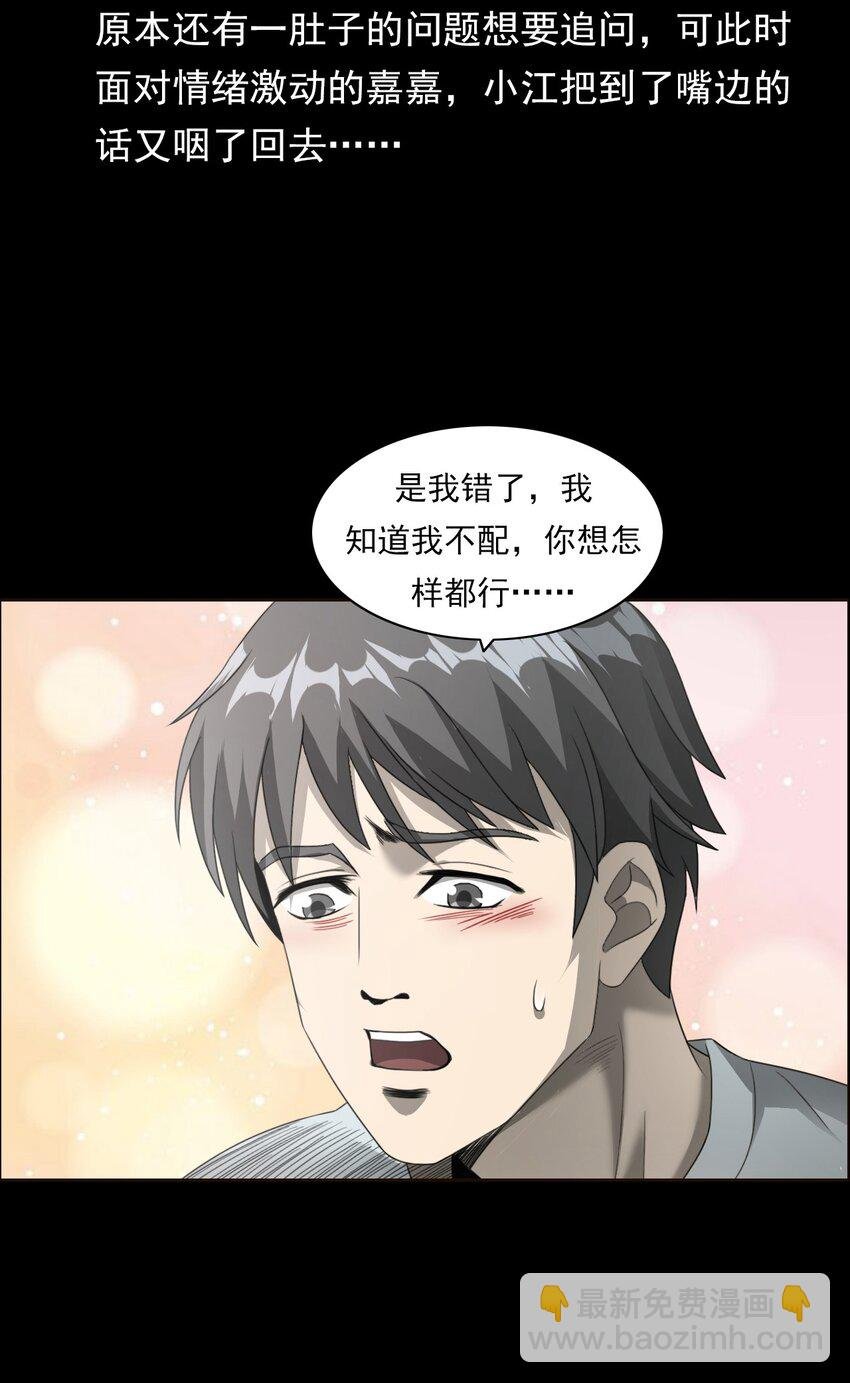 028 深山狐冢