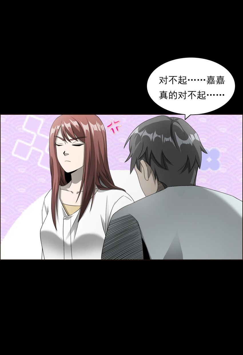 028 深山狐冢