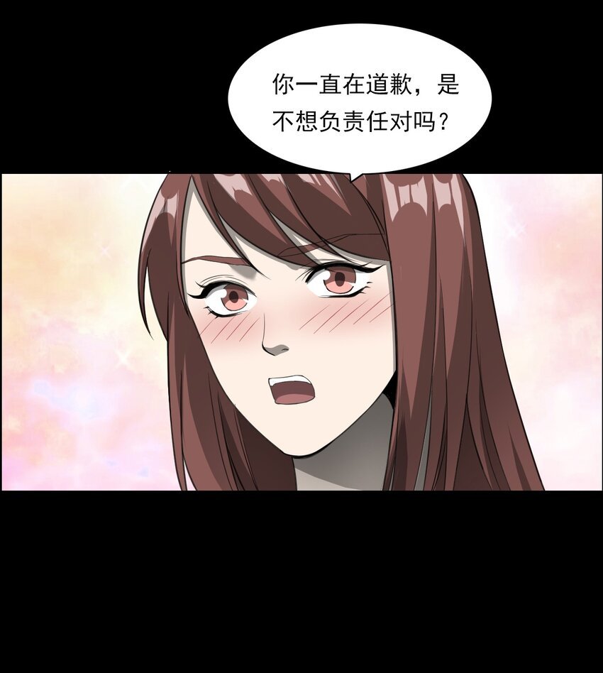 028 深山狐冢
