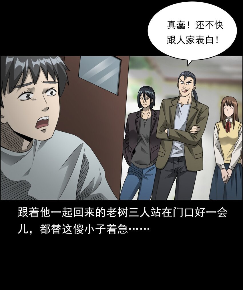 028 深山狐冢