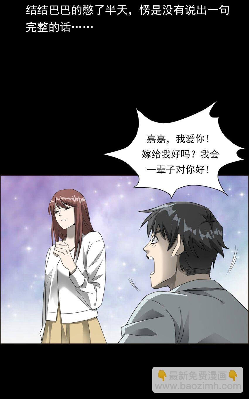 028 深山狐冢