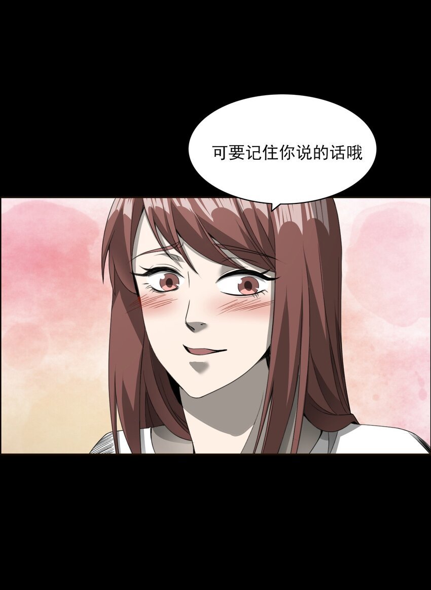 028 深山狐冢