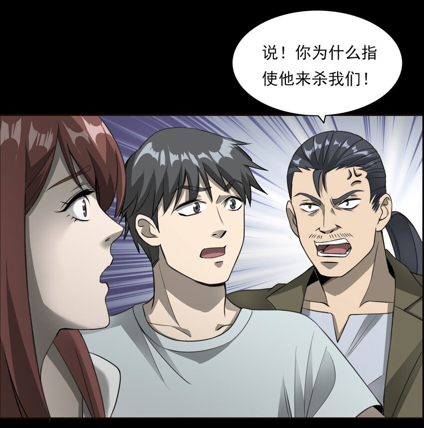 028 深山狐冢