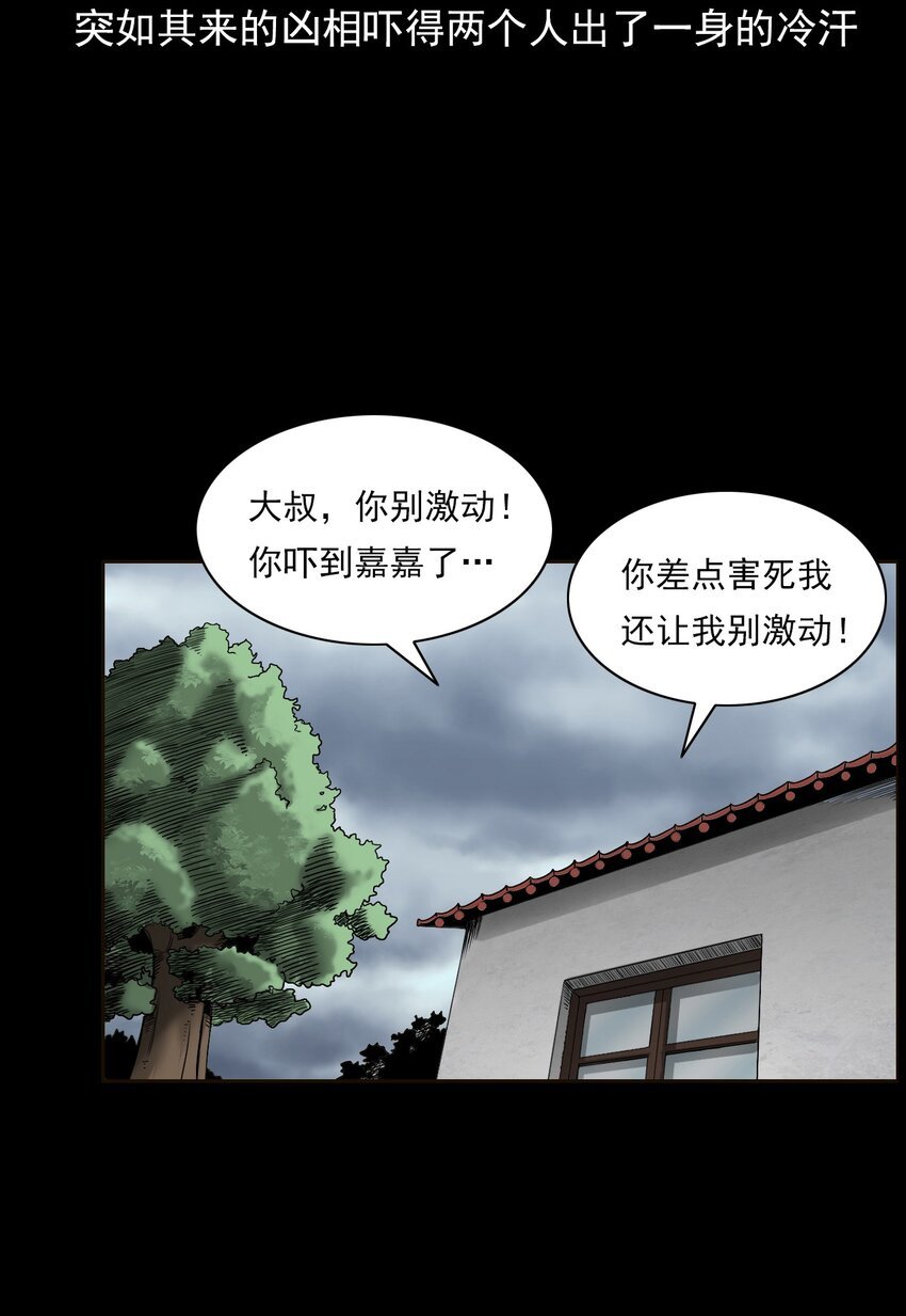 028 深山狐冢