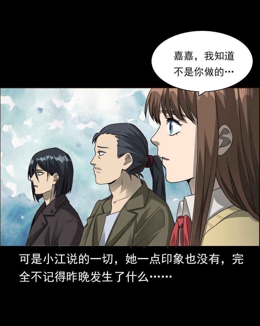 028 深山狐冢