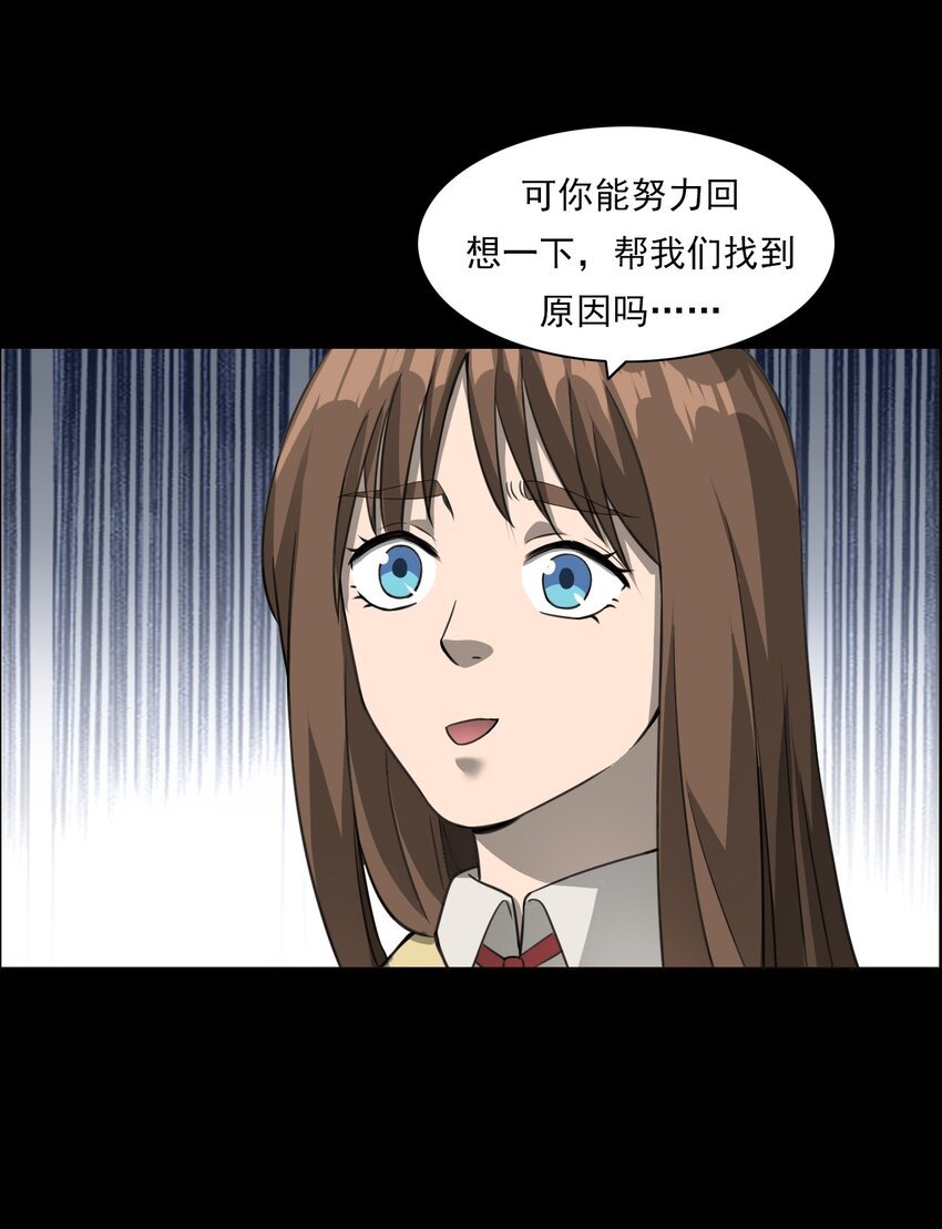 028 深山狐冢