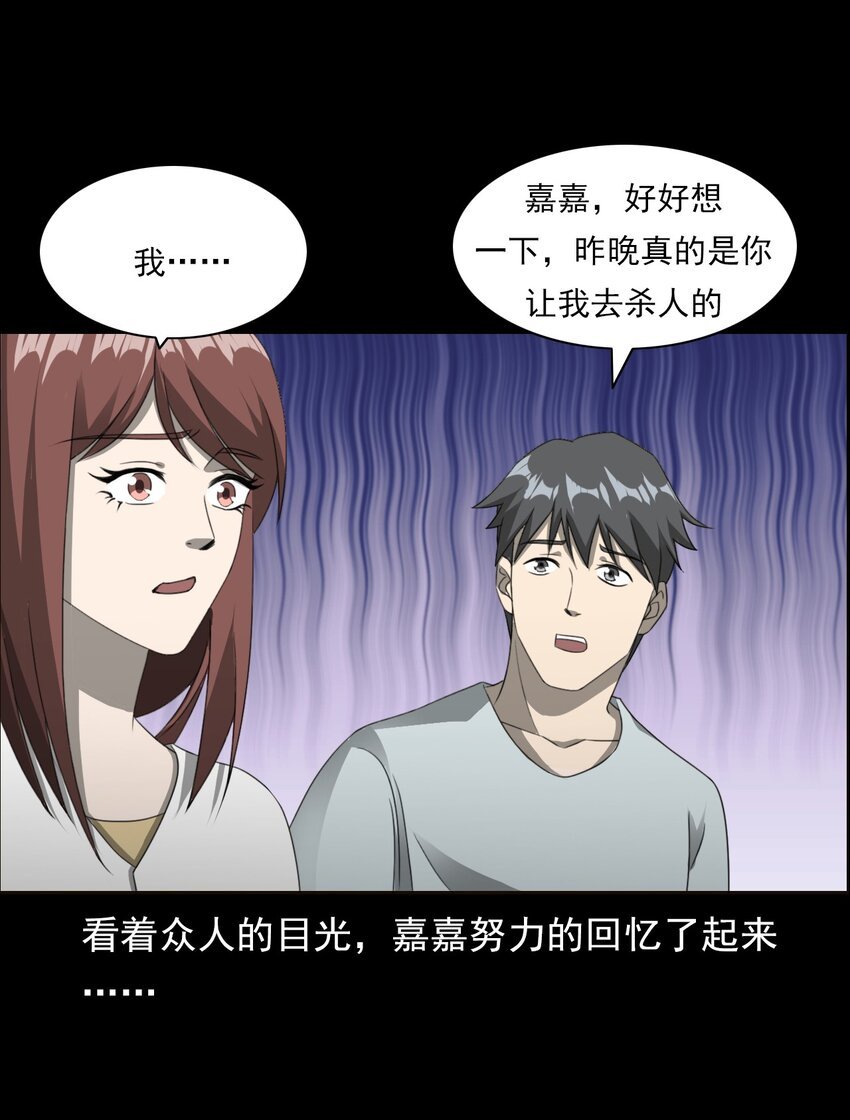 028 深山狐冢