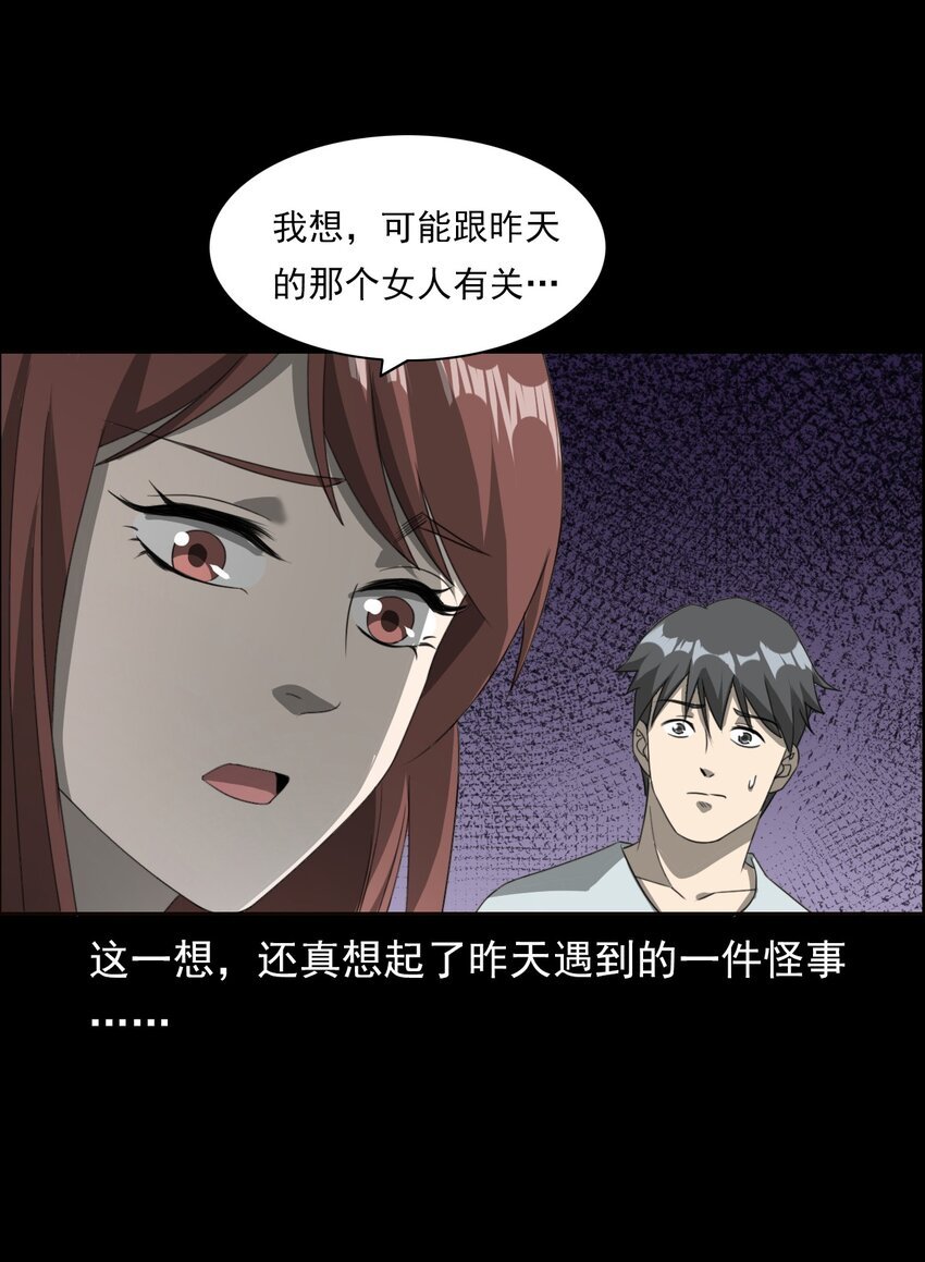 028 深山狐冢