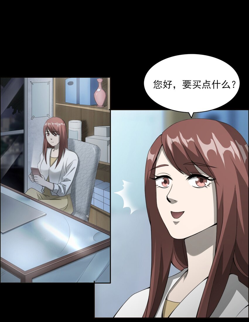 028 深山狐冢