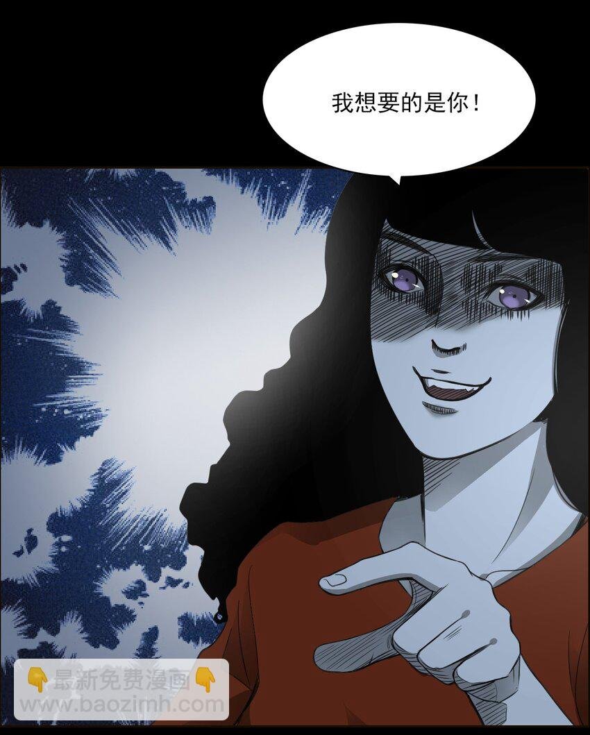 028 深山狐冢