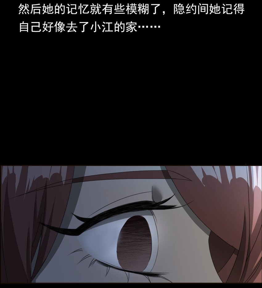 028 深山狐冢