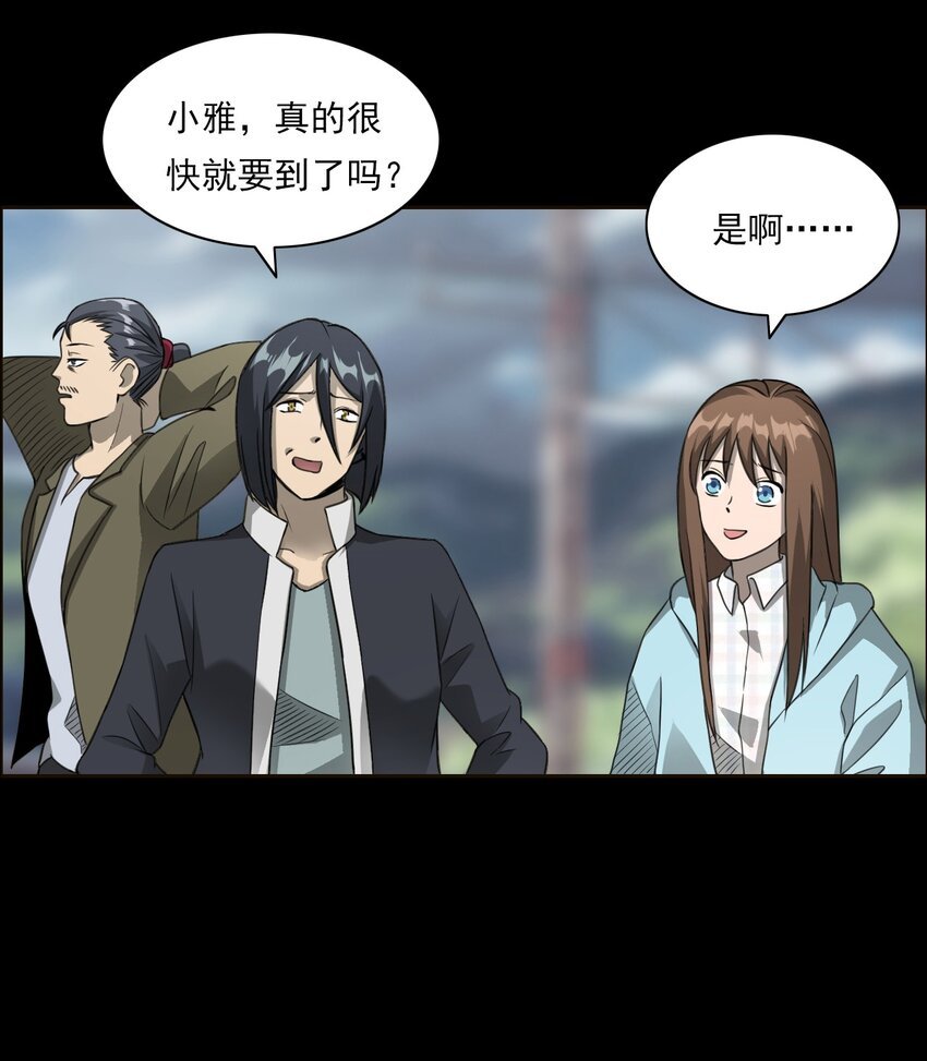 028 深山狐冢