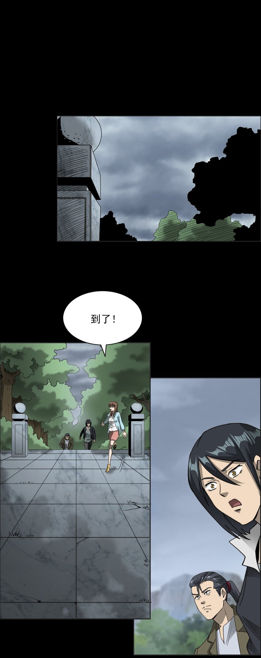 028 深山狐冢