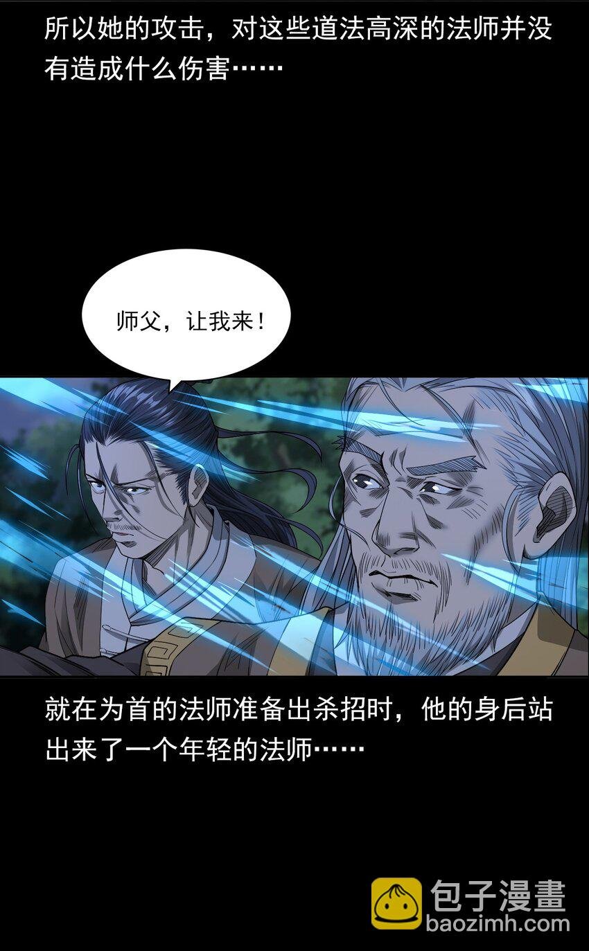 029 青丘狐