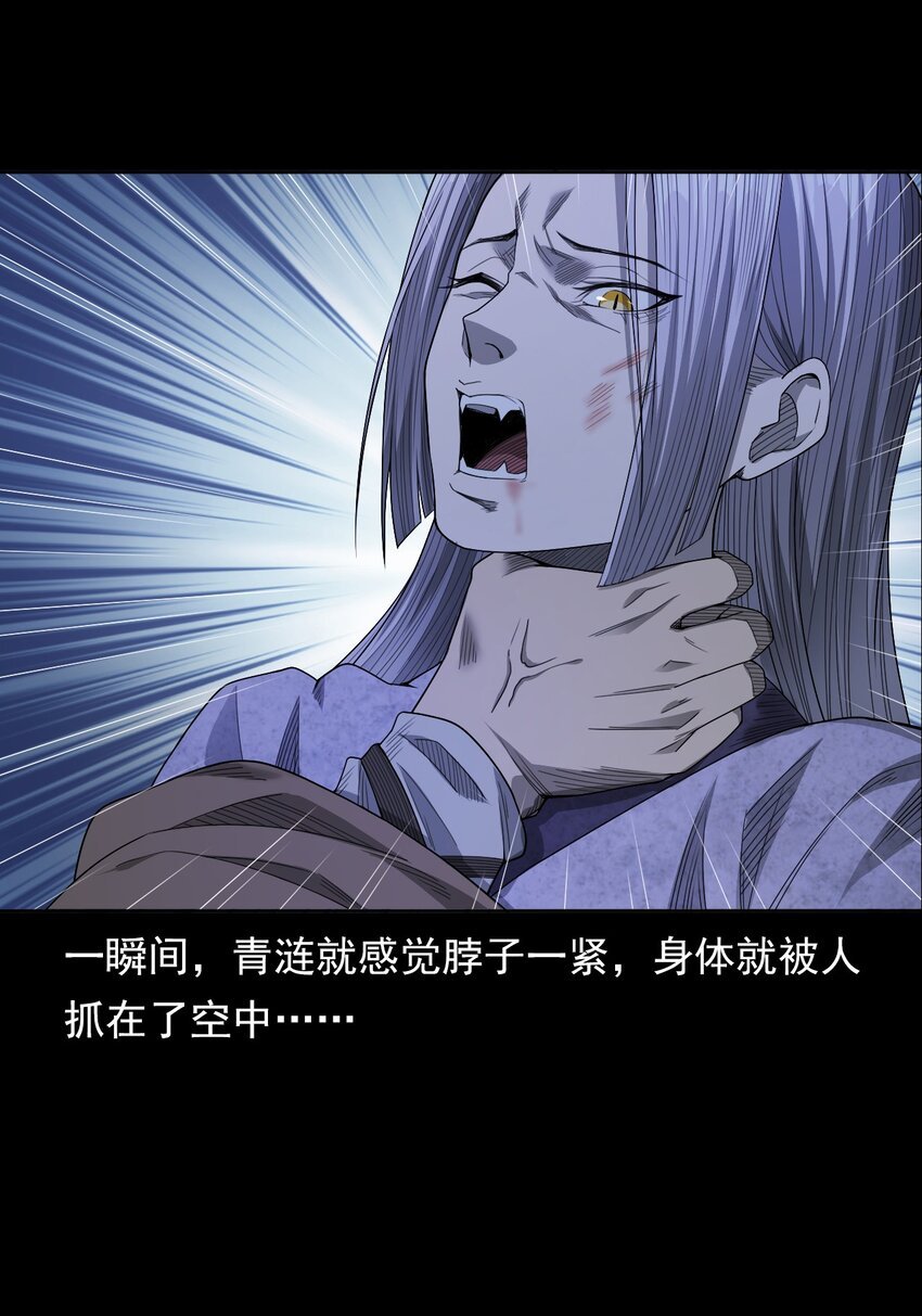 029 青丘狐