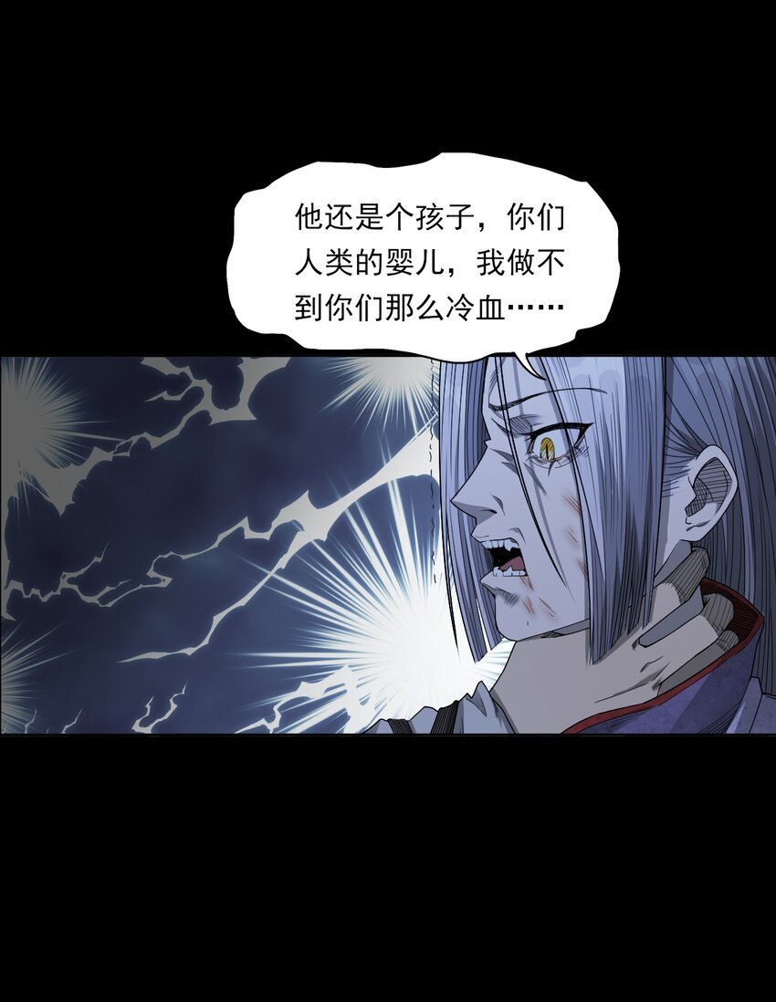 029 青丘狐