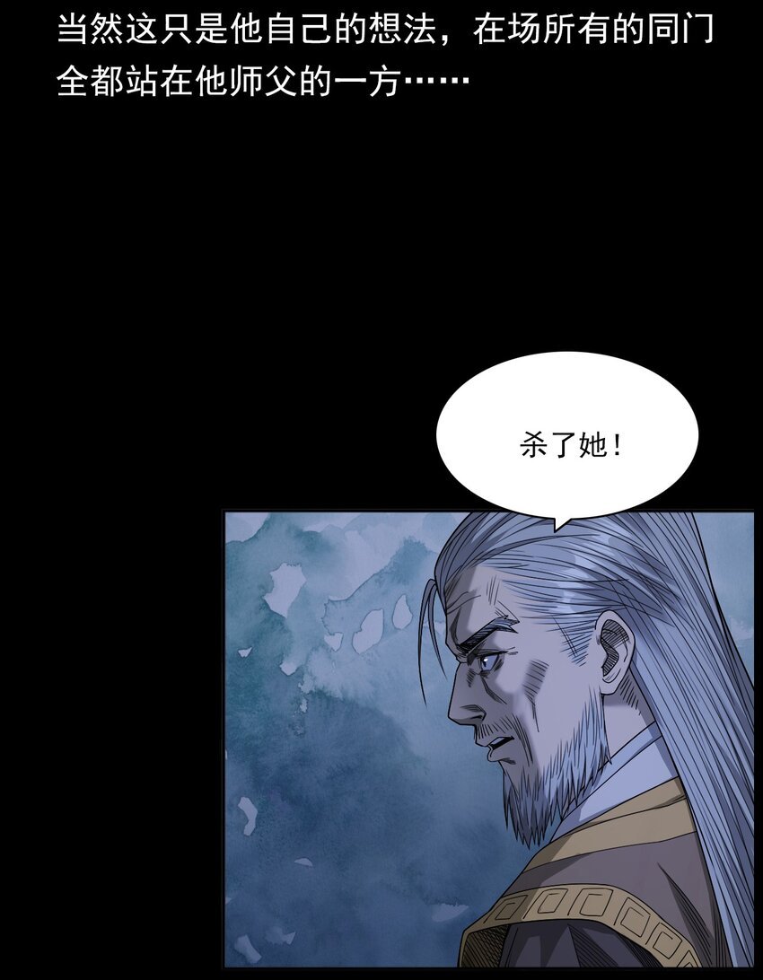 029 青丘狐