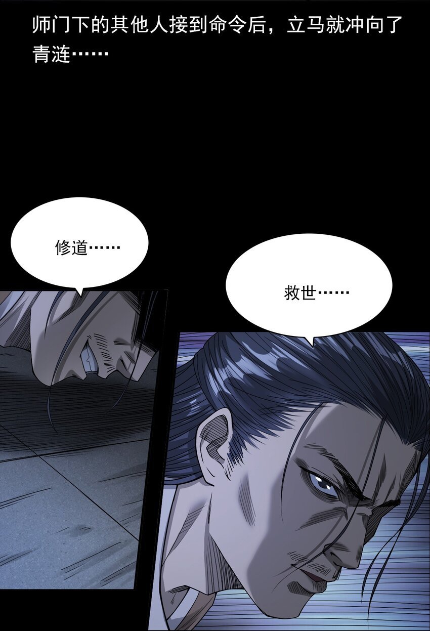 029 青丘狐