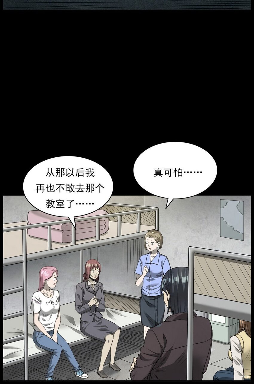 003 恐怖下水道