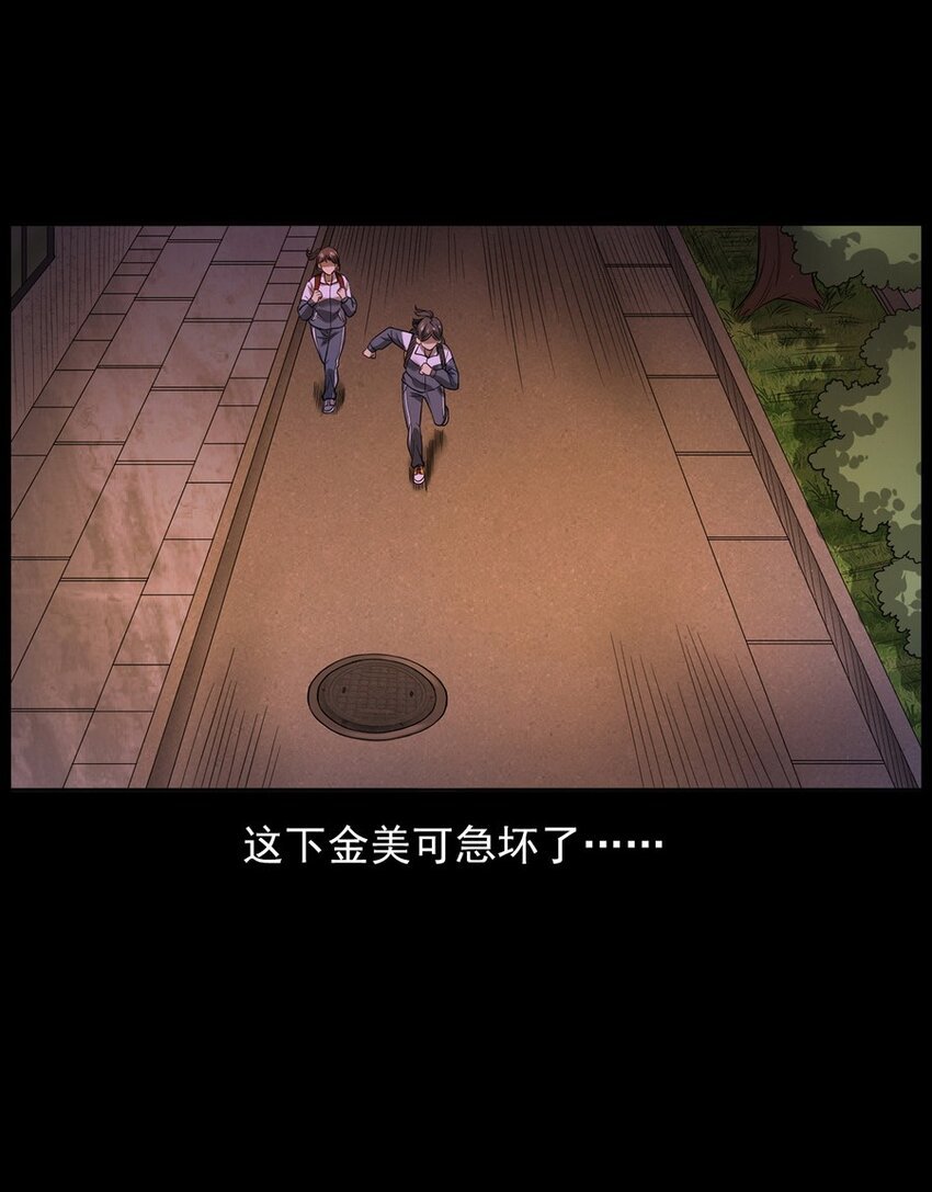 003 恐怖下水道