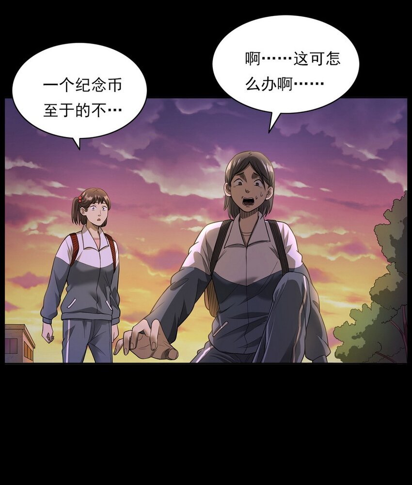 003 恐怖下水道