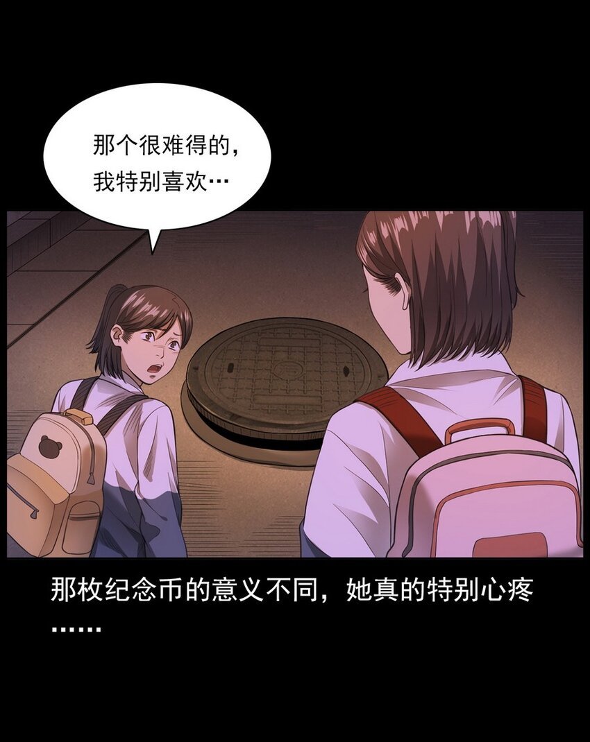 003 恐怖下水道