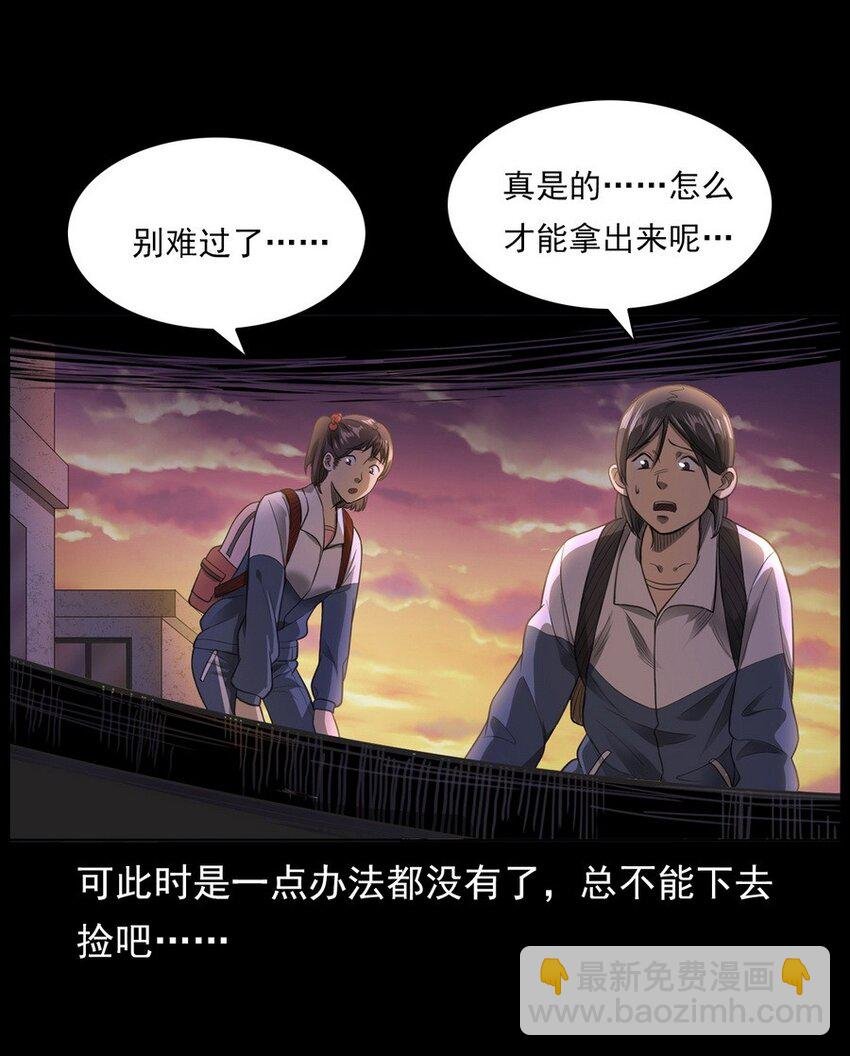 003 恐怖下水道
