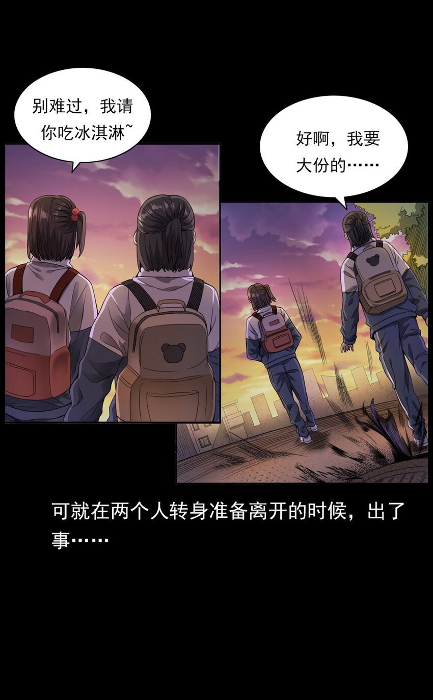 003 恐怖下水道