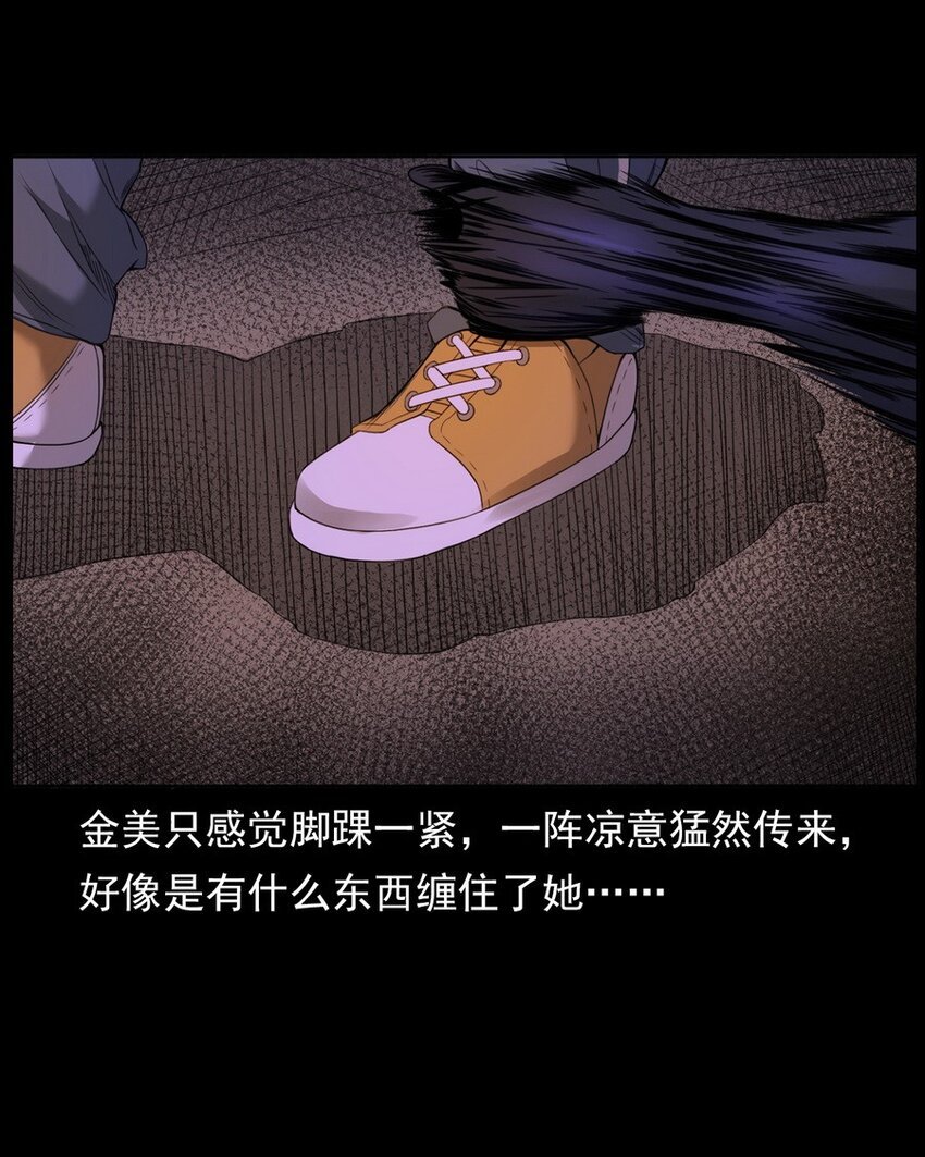 003 恐怖下水道