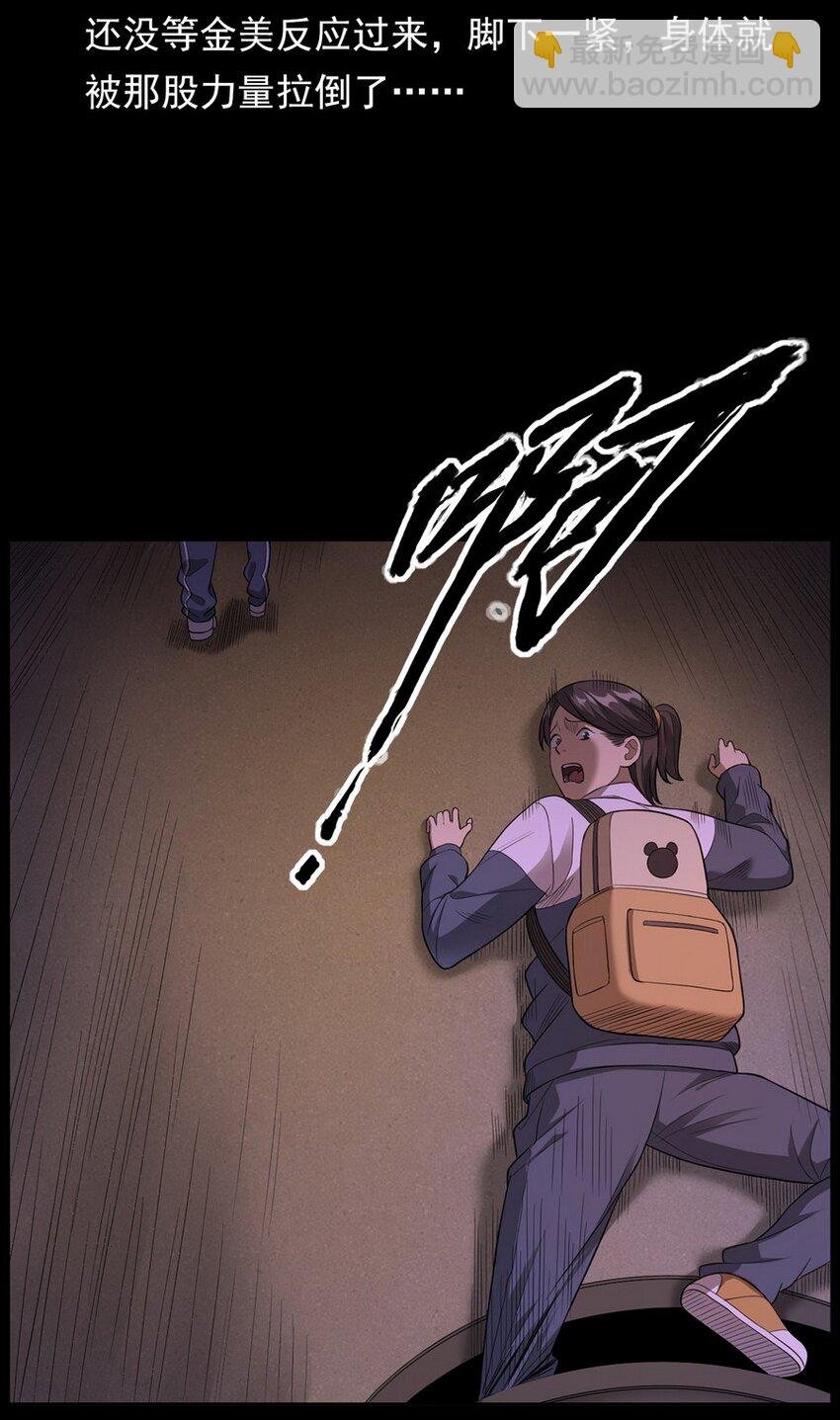 003 恐怖下水道