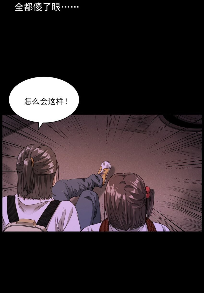 003 恐怖下水道
