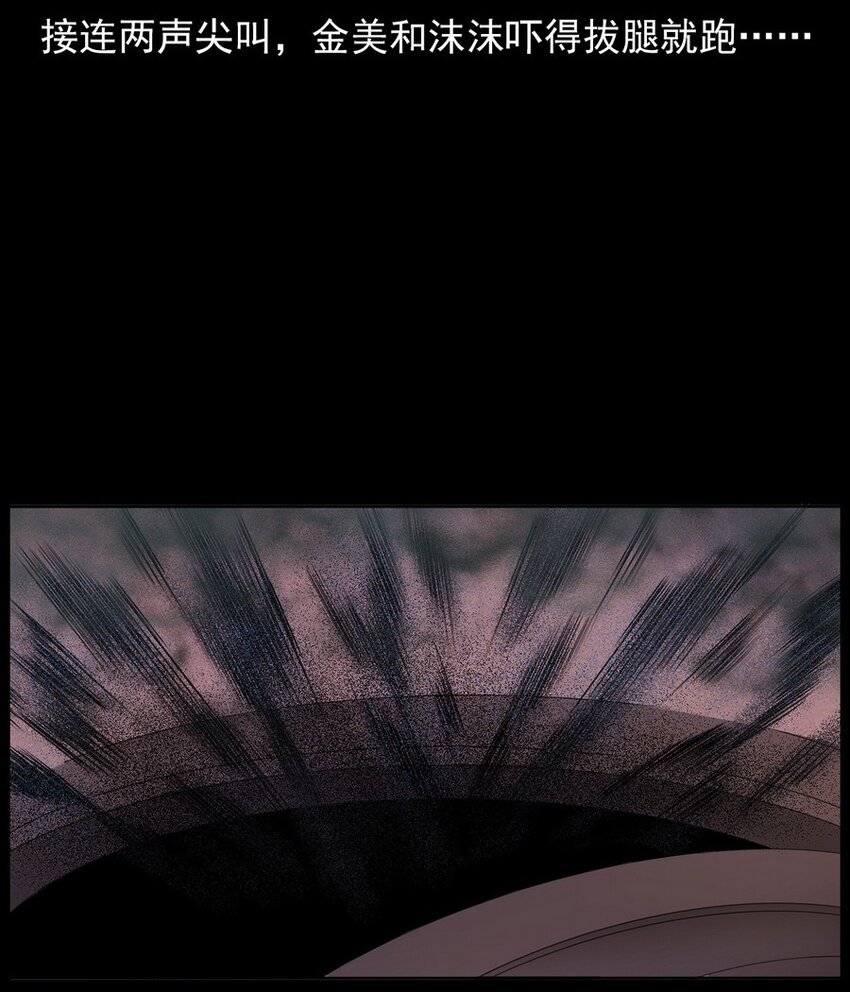 003 恐怖下水道