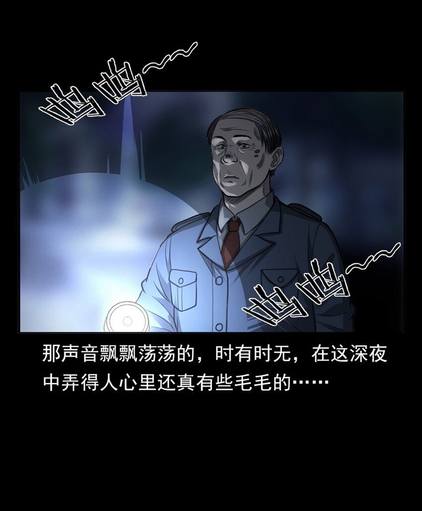 003 恐怖下水道