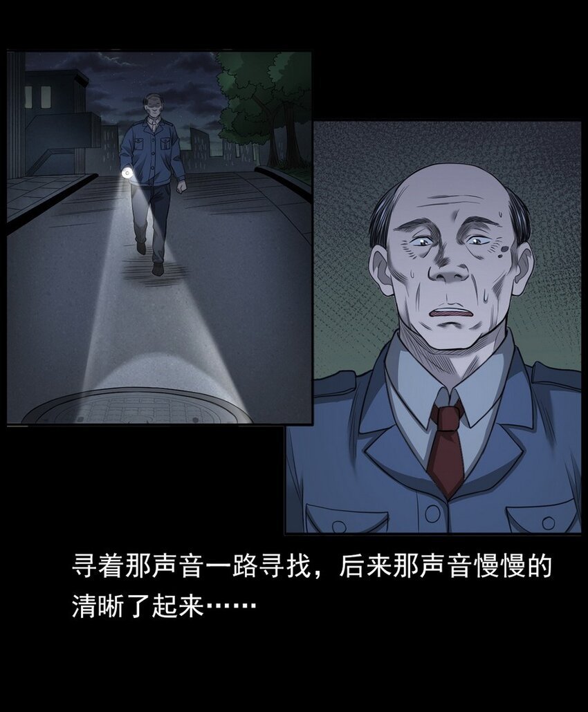 003 恐怖下水道