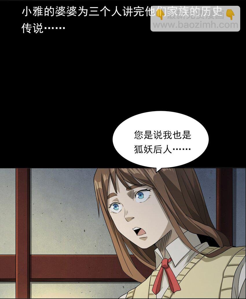 030 使命