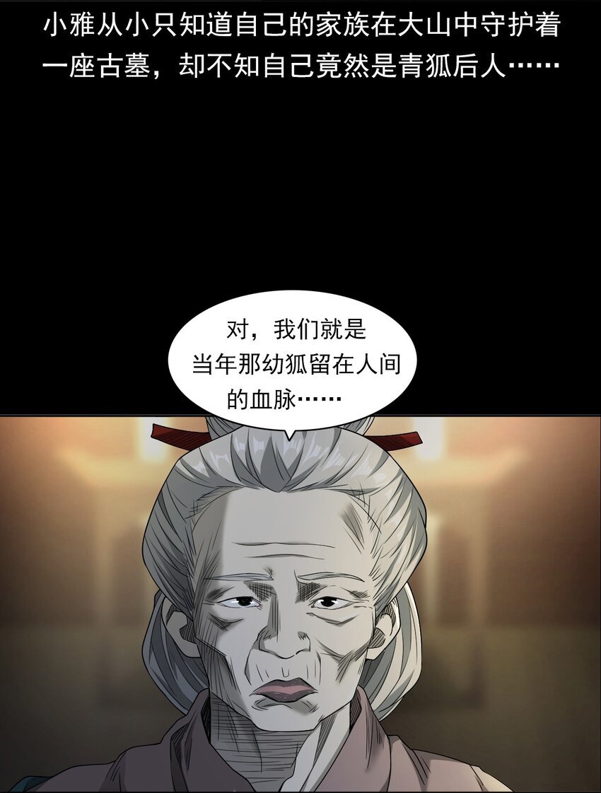 030 使命