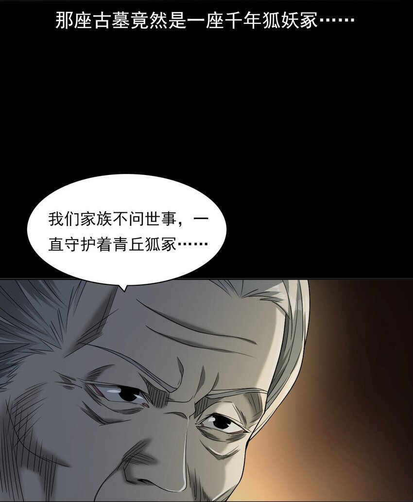 030 使命