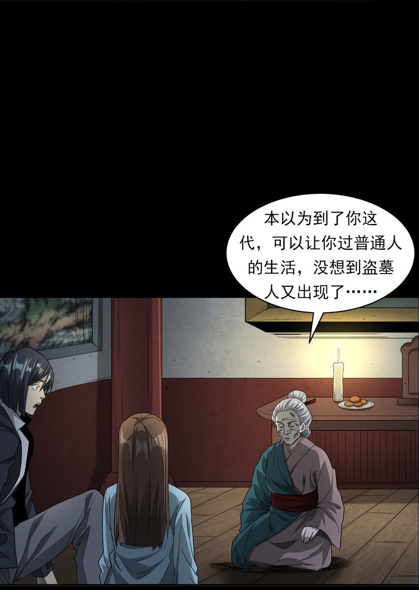 030 使命